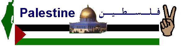 Palestine!